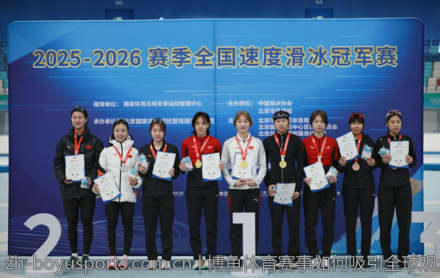 博鱼体育赛事如何吸引全球观众