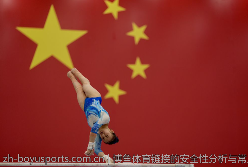 博鱼体育链接的安全性分析与常见问题解答