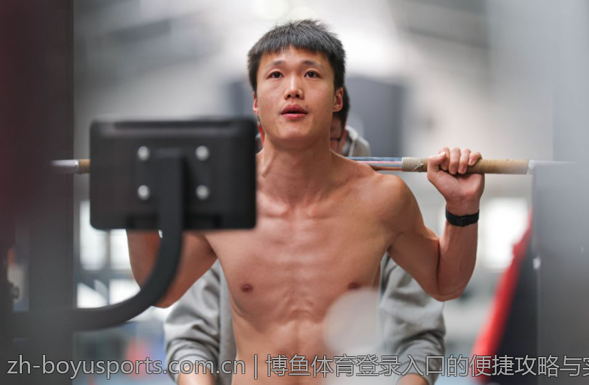 博鱼体育登录入口的便捷攻略与实用技巧