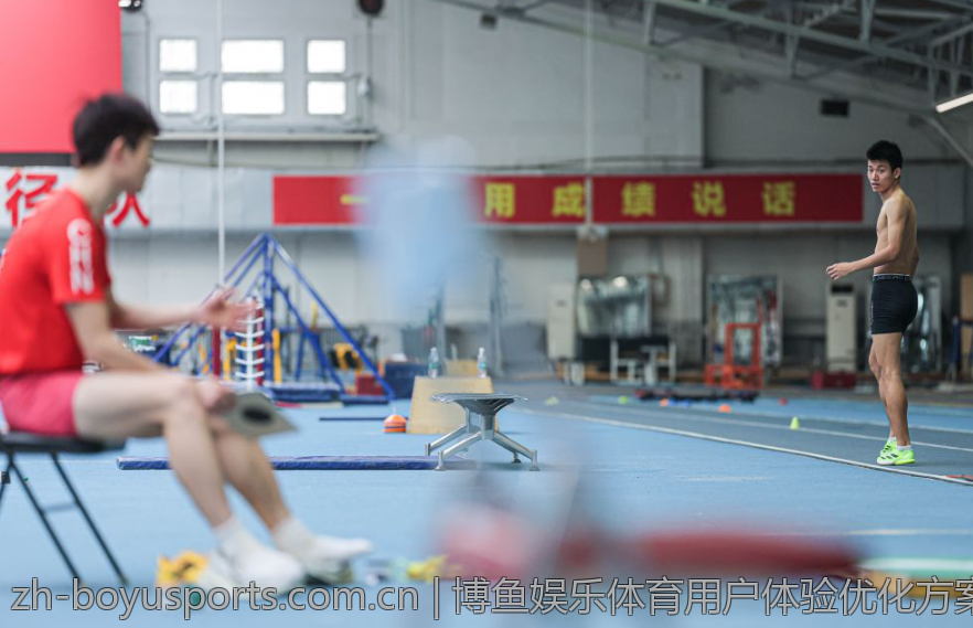 博鱼娱乐体育用户体验优化方案探讨