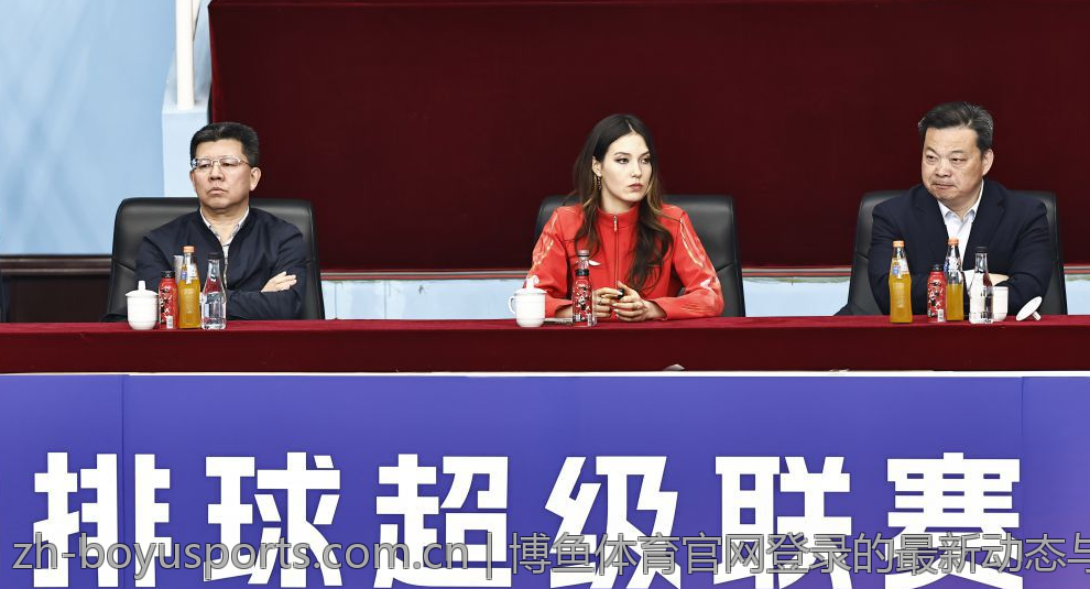 博鱼体育官网登录的最新动态与公告