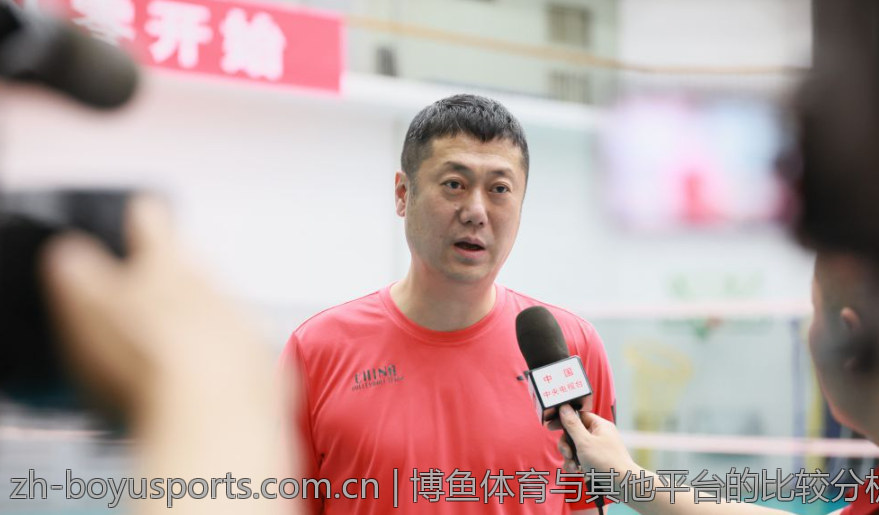 博鱼体育与其他平台的比较分析