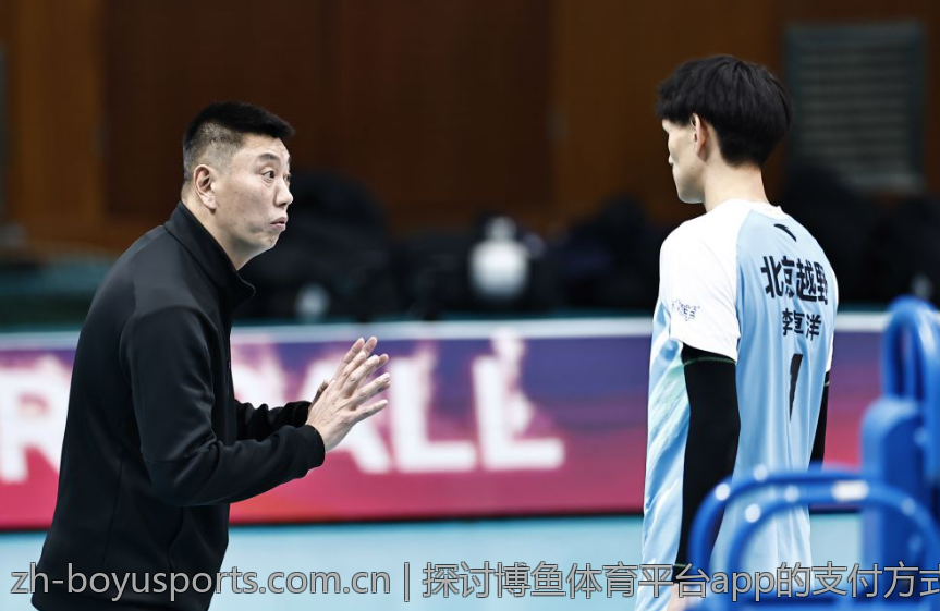 探讨博鱼体育平台app的支付方式与便捷性