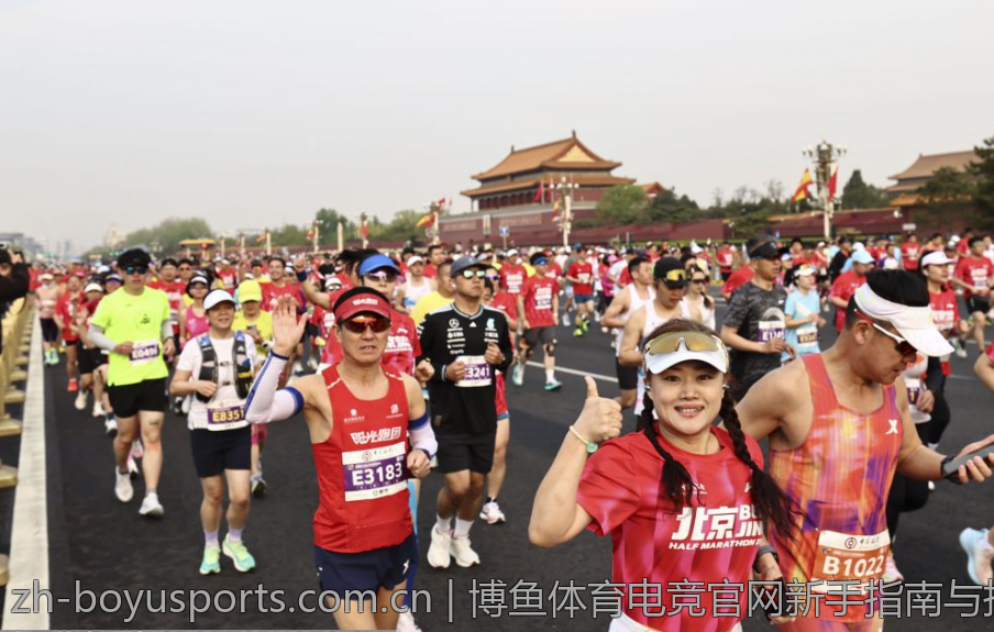 博鱼体育电竞官网新手指南与技巧大全